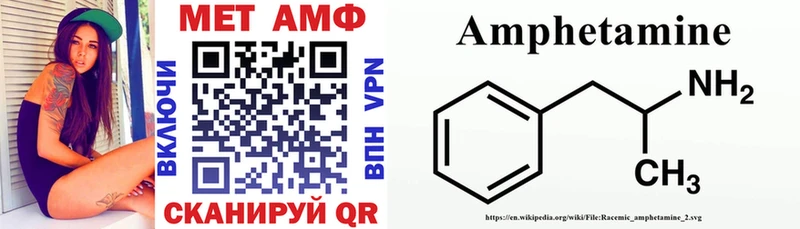 Амфетамин 98% нарко площадка как зайти Павлово