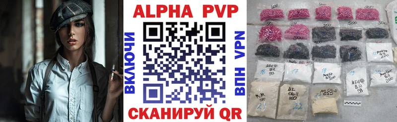 наркота Павлово A PVP СК КРИС