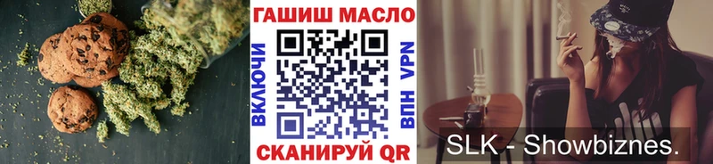 Cannafood конопля  KRAKEN tor  Павлово 
