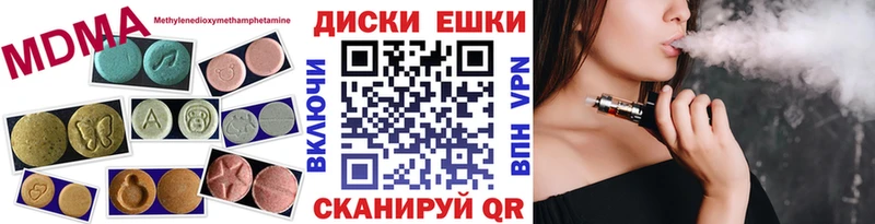 Ecstasy диски  купить  сайты  Павлово 