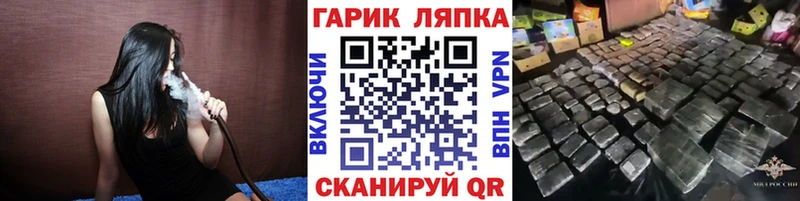 Гашиш гарик  купить наркотики сайты  Павлово 