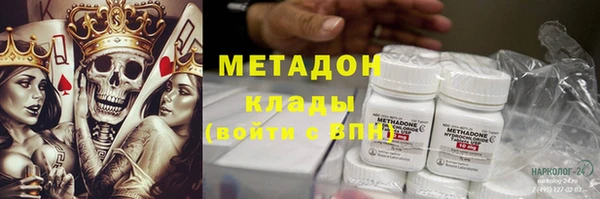 спайс Вязьма