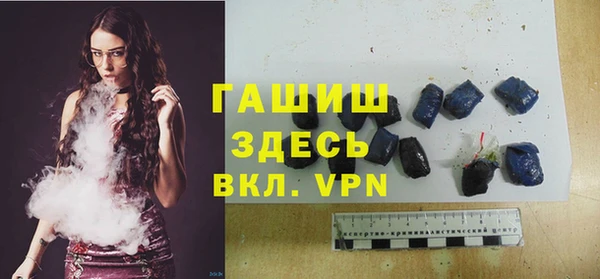 герыч Вязники