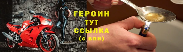 сатива Вяземский
