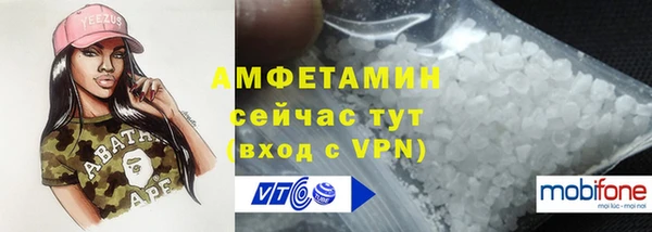 спайс Вязьма