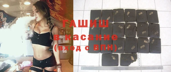 спайс Вязьма