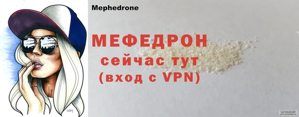 сатива Вяземский