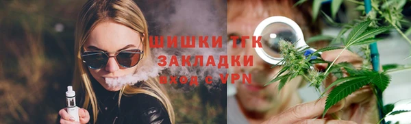 спайс Вязьма