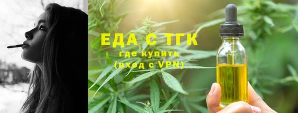 герыч Вязники