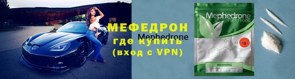 герыч Вязники