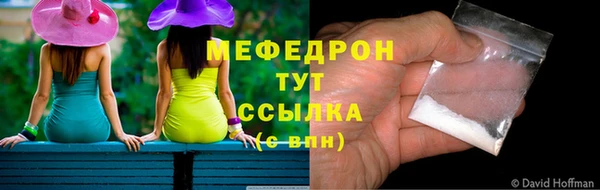 сатива Вяземский