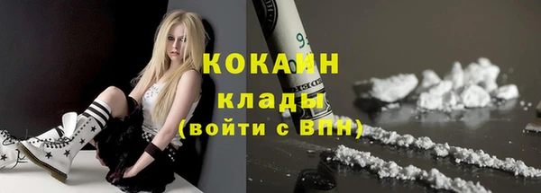 спайс Вязьма