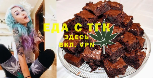 герыч Вязники