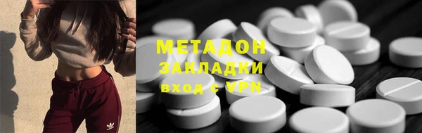 герыч Вязники