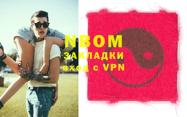 спайс Вязьма