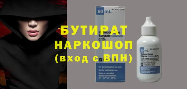 спайс Вязьма