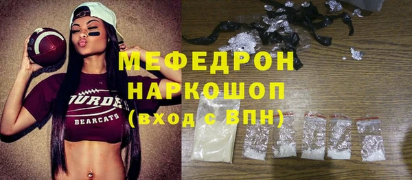 герыч Вязники