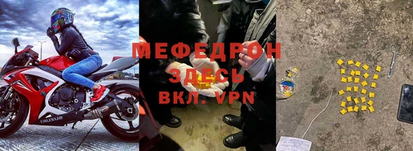 герыч Вязники