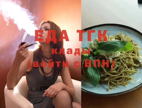 сатива Вяземский