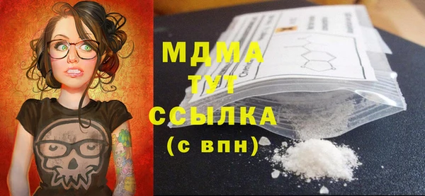 герыч Вязники