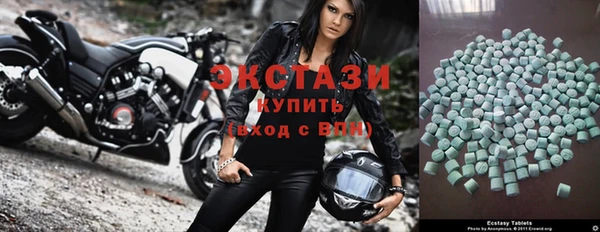 спайс Вязьма