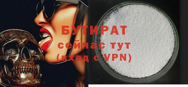 спайс Вязьма