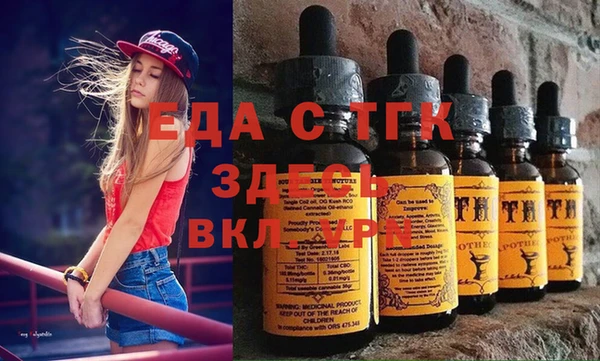 спайс Вязьма
