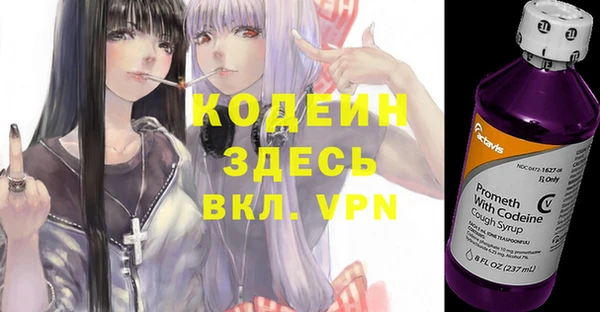 спайс Вязьма