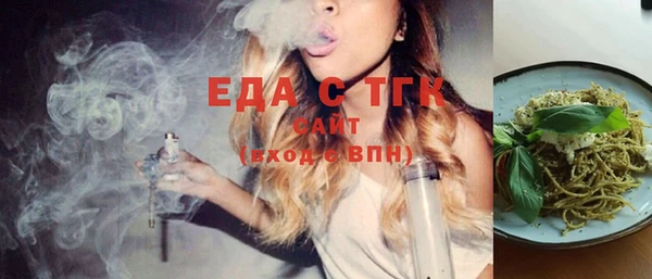 герыч Вязники