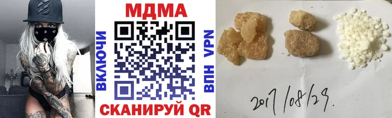 MDMA VHQ  Павлово 