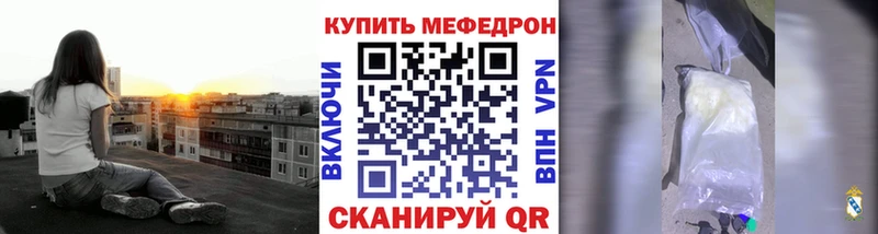 даркнет официальный сайт  где можно купить наркотик  Павлово  МЯУ-МЯУ мяу мяу  МЕГА зеркало 