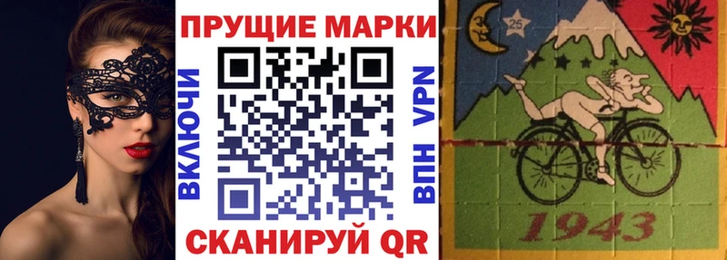 купить наркотик  Павлово  Марки 25I-NBOMe 1500мкг 