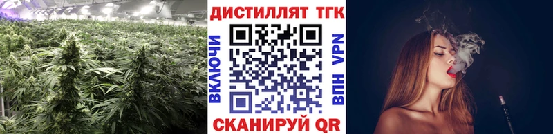 наркошоп  Павлово  KRAKEN как войти  Дистиллят ТГК жижа 