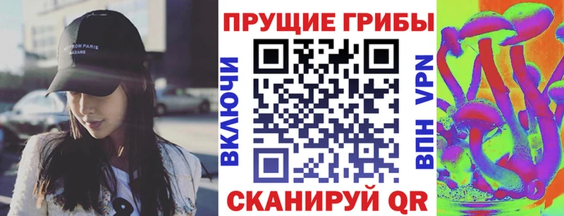 Псилоцибиновые грибы GOLDEN TEACHER  Павлово 